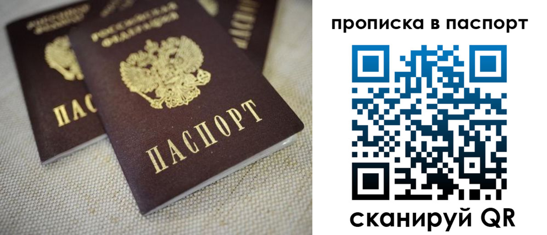 форма 3 в Камышине