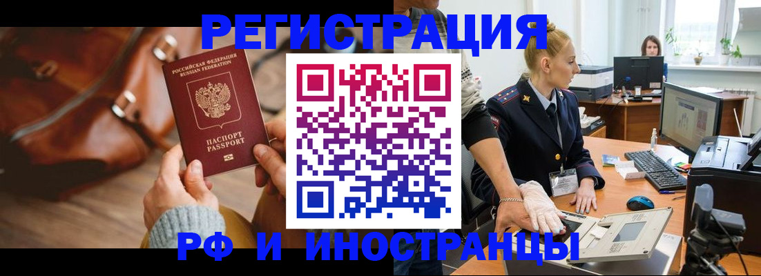 регистрация для дет. сада в Камышине