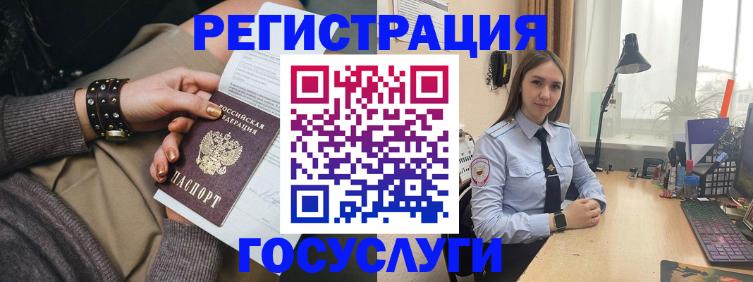 прописка от собственника в Камышине